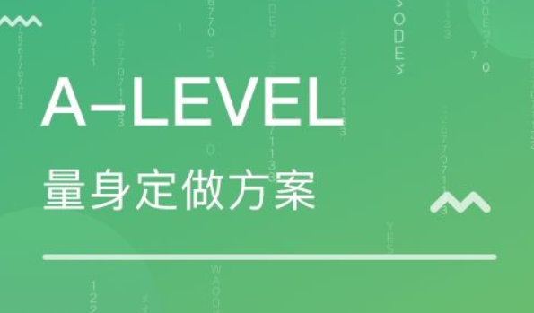 A-Level经济学培训