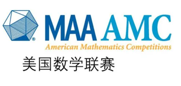 AMC美国数学竞赛