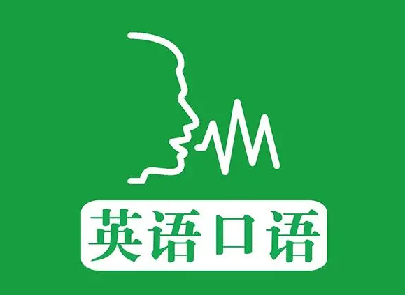 托福口语怎么练习才能提升交流能力?掌握方法是关键!