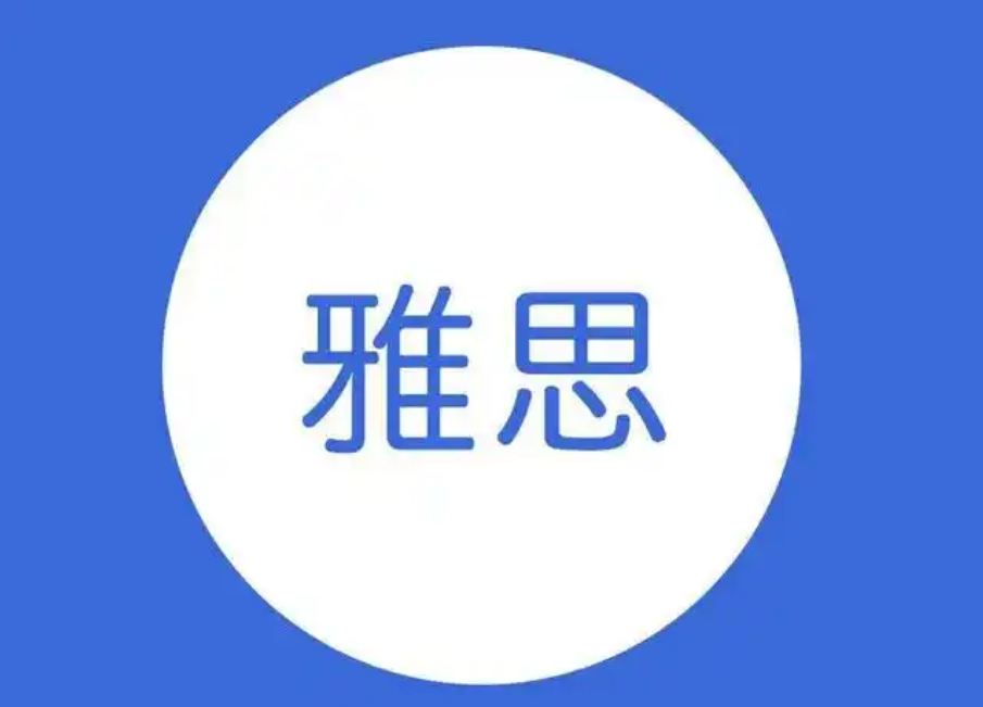 三个提升雅思听力的技巧方法