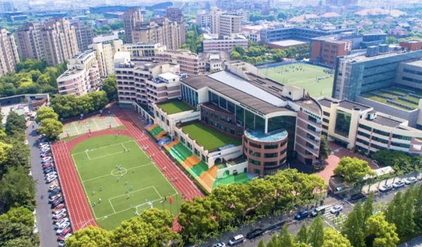 国际学校