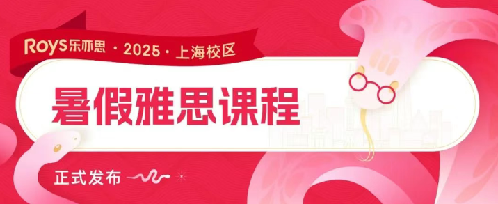 雅思阅读时间不够用怎么办?