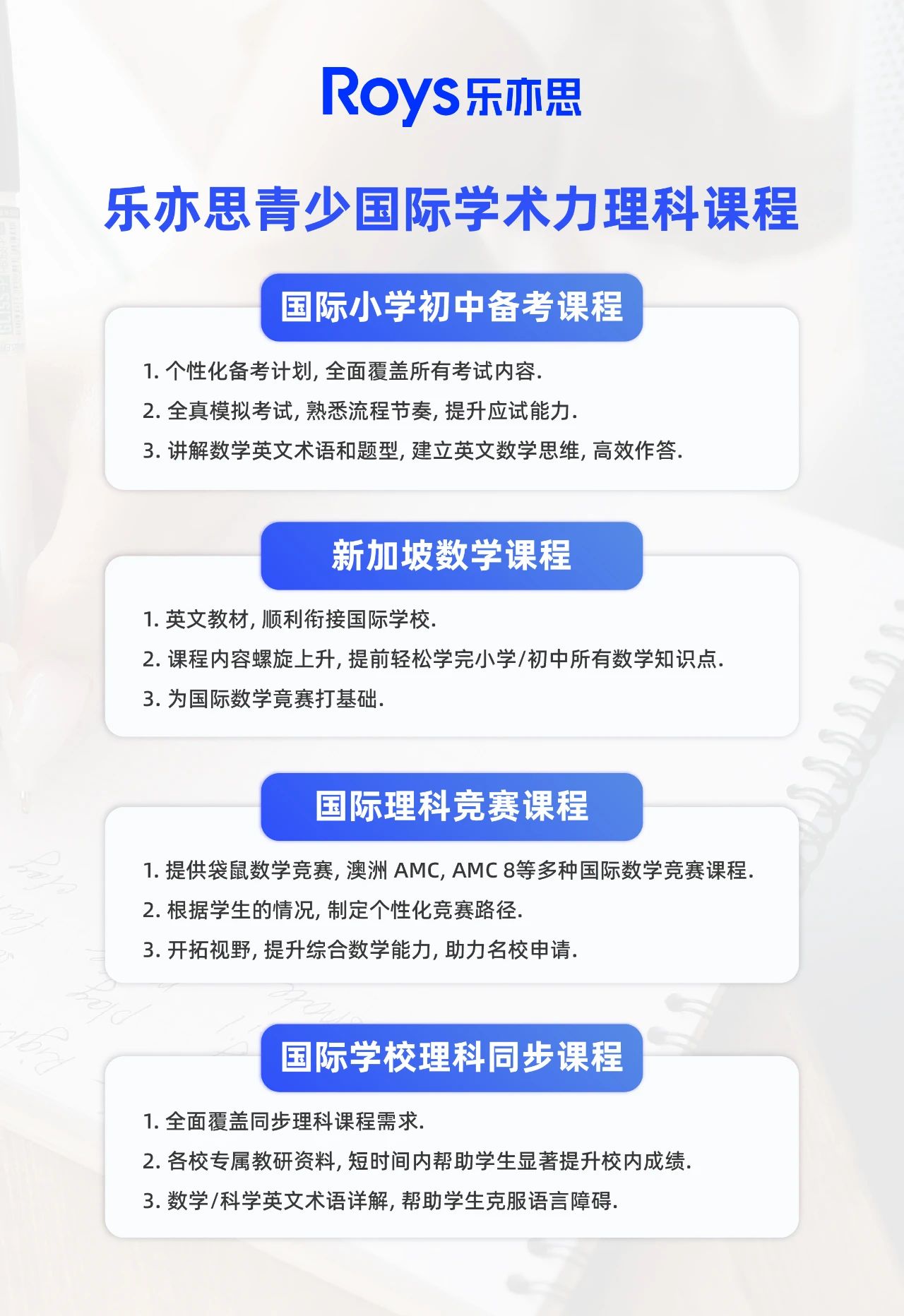 为什么数学牛娃都在冲澳洲AMC?一文全知道
