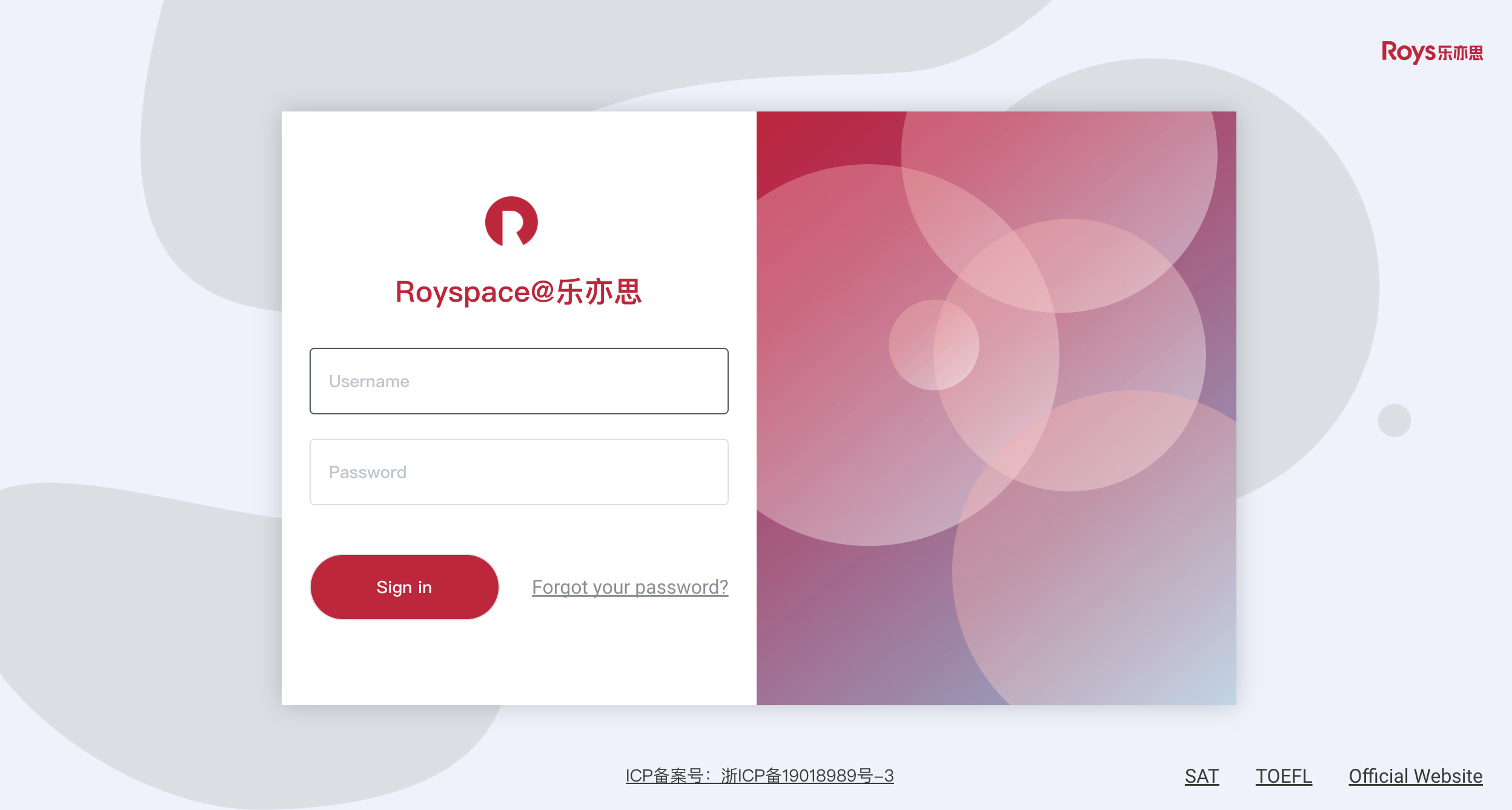 乐亦思雅思，用硬核实力帮助学员实现目标分!