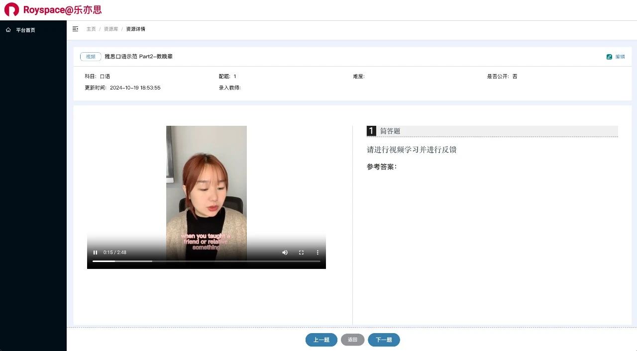 乐亦思雅思，用硬核实力帮助学员实现目标分!