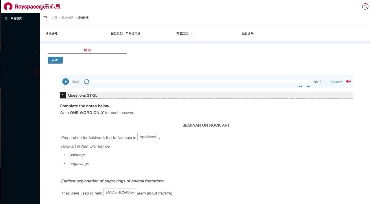乐亦思雅思，用硬核实力帮助学员实现目标分!