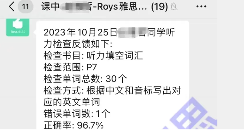 乐亦思雅思，用硬核实力帮助学员实现目标分!