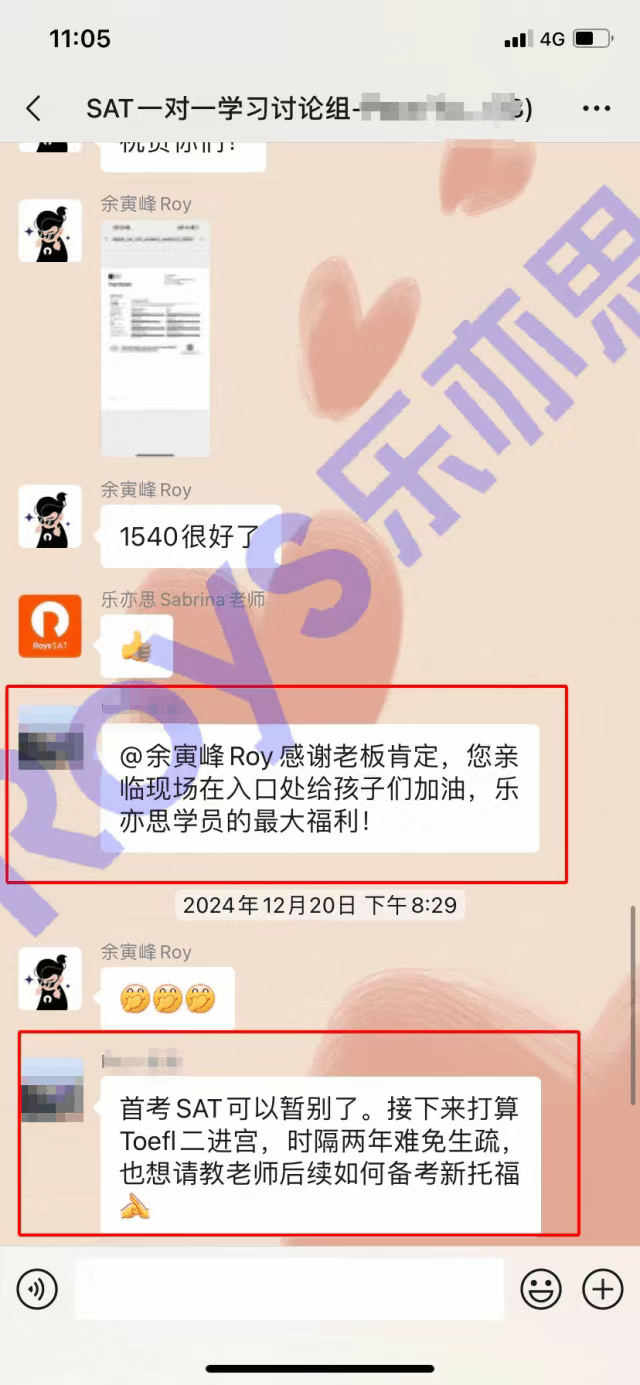 全方位陪伴，从报名到出分不离不弃