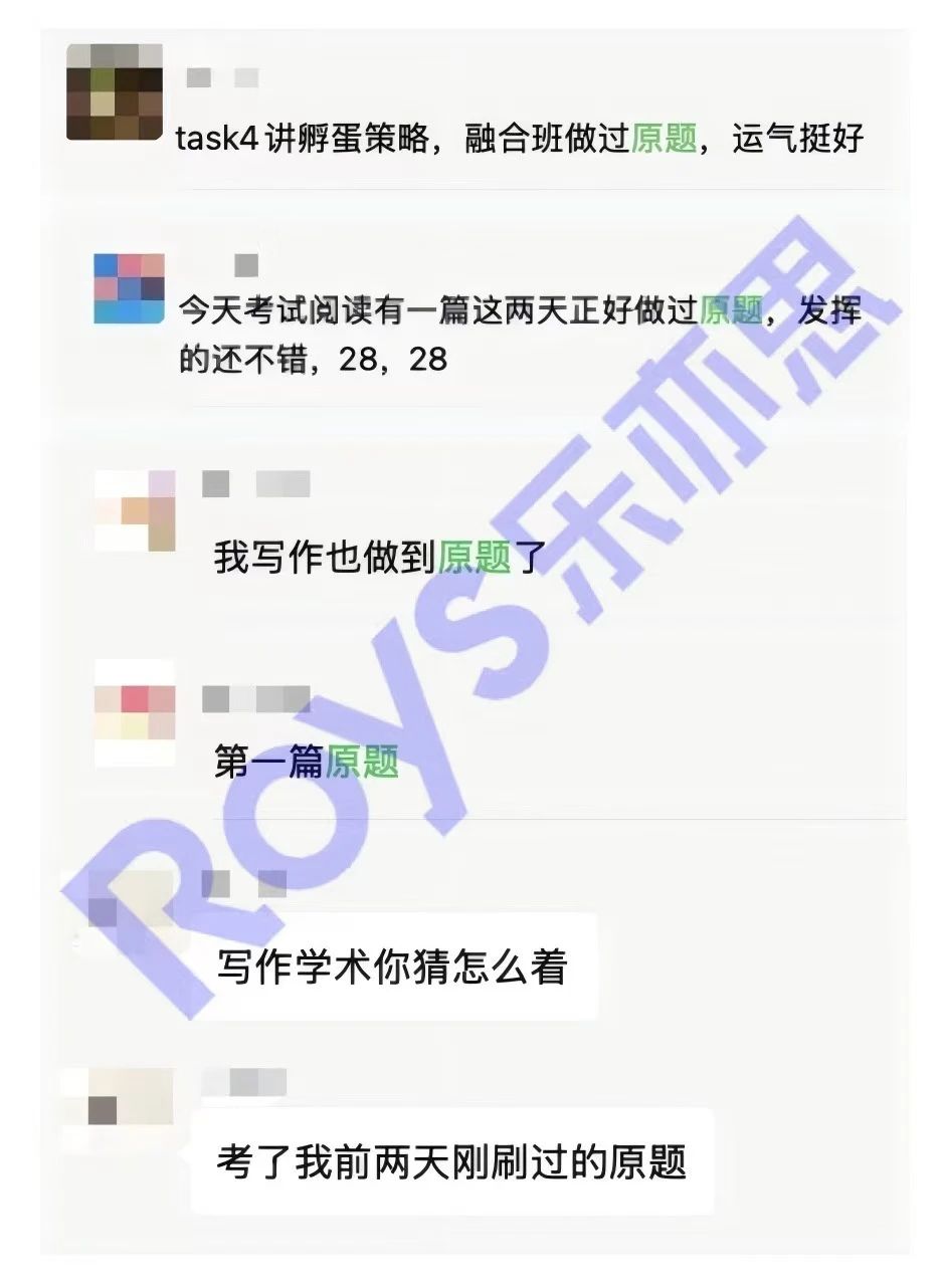 乐亦思在教育培训的核心方向做到极致!