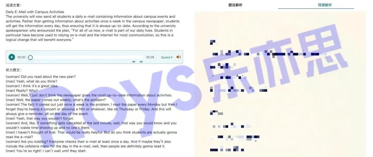 乐亦思在教育培训的核心方向做到极致!