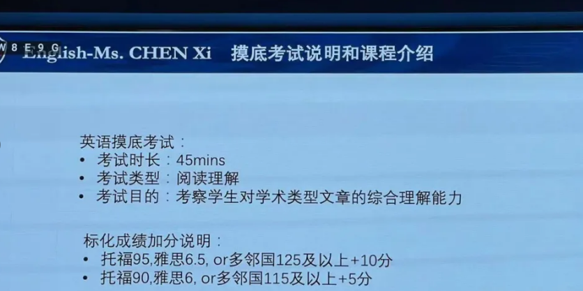 新高一注意,开学分水岭在这里!
