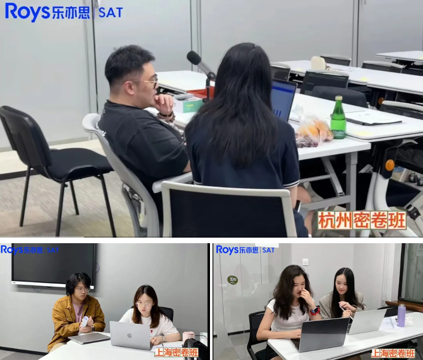 最重要的SAT8月/9月大考倒计时!来密卷板冲击1500+
