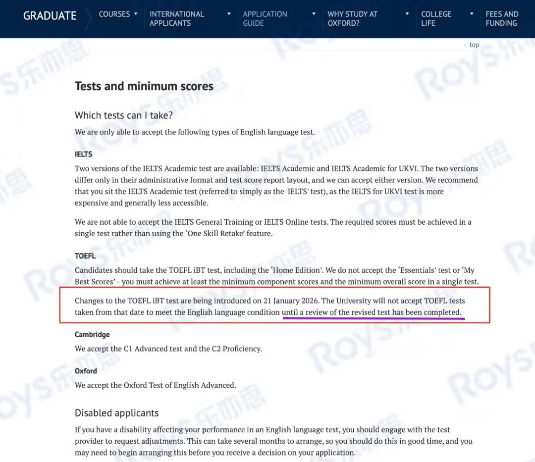 牛津官宣:2026年新托福成绩暂不认,留学申请需早规划! 牛津官宣:2026年新托福成绩暂不认,留学申请需早规划!