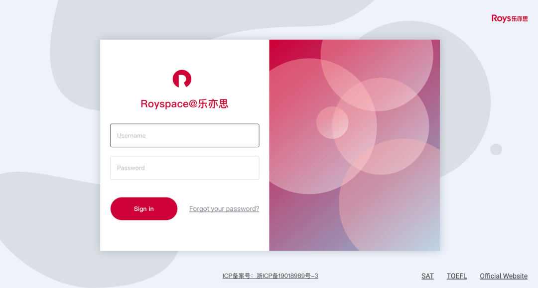 乐亦思Royspace‌备考软件