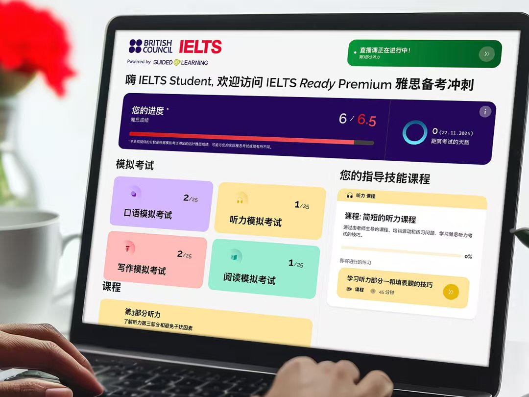 雅思口语备考高分干货：从日常积累到考场发挥全指南